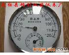  <em>耐高温</em>耐潮湿 桑拿温湿度表 <em>温湿度计</em>