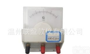  J<em>0422</em><em>投影</em><em>检流计</em>、<em>投影</em>检流表、教学<em>投影</em>电表