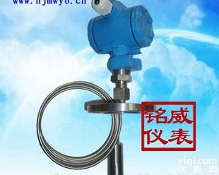  法兰式 液位<em>变送器</em>(图)厂家<em>直销</em>