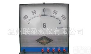  J0401<em>演示</em>电表、教学<em>演示</em>电表 <em>教学仪器</em>