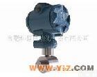 KH809差压<em>变送器</em> 厂家<em>生产销售</em>高性能高质量差压<em>变送器</em> (图)