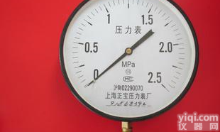  上海正宝<em>压力表</em>厂厂家直销  <em>普通</em><em>压力表</em>Y-250