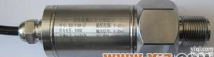  <em>超低</em>温压力<em>变送器</em> BOS-P108D  <em>超低</em>温传感器