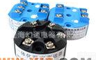  <em>SBWR</em> 系列热电偶<em>温度</em><em>变送器</em>/智能<em>温度</em><em>变送器</em>