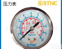  索诺天工、<em>气源</em>处理器配件、<em>气源</em>处理压力表Y50、<em>过滤</em>器、<em>减压阀</em>