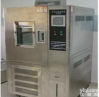 加工定做广东地区恒温恒湿<em>试验箱</em>、高低温<em>试验箱</em>价格实惠<em>HP</em>-150A