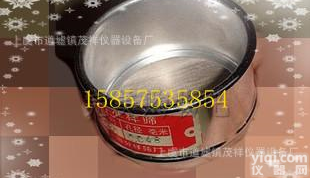  10公分中药筛 分样筛 筛网目数50目 0.350mm <em>高度</em>4CM《<em>规格</em>齐全》