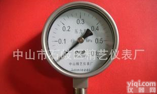 珠海/精艺Y-100B全不锈钢系列压力表/诚招加盟、经销、代理