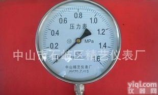  佛山/<em>精艺</em>Y150B全不锈钢<em>压力表</em>/<em>诚招加盟</em>、经销、代理