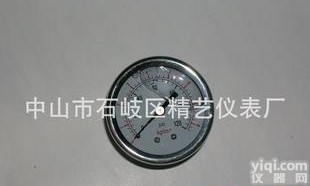  <em>江门</em>/<em>精艺</em>Y-50Z不锈钢壳<em>耐震</em>压力表/诚招加盟、经销、代理