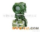 <em>EJA110A</em>差压变送器 <em>横河</em>川仪EJA系列 <em>EJA110A</em>差压变送器(图)