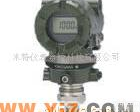 EJA530A压力<em>变送器</em> EJA压力<em>变送器</em> <em>13328098120</em>