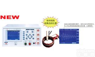  上海沪光,脉冲式<em>线圈</em><em>测试仪</em>,匝间<em>绝缘</em><em>测试仪</em>,YG301-05K