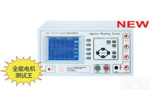  上海沪光,脉冲式<em>线圈</em><em>测试仪</em>,匝间<em>绝缘</em><em>测试仪</em>,YG212,浙江总代理