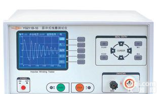  杭州远方,脉冲式<em>线圈</em><em>测试仪</em>,匝间<em>绝缘</em><em>测试仪</em>,YG211B-10