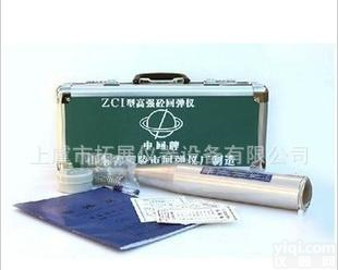  ZC1型 <em>高强</em><em>回弹仪</em> 砼混凝土<em>高强</em>度<em>回弹仪</em>