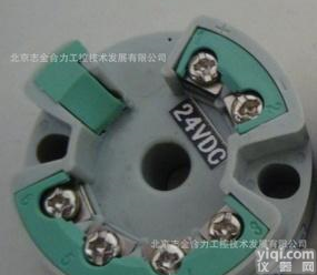  带Hart温度<em>变送器</em>|智能温度<em>变送器</em> 量程<em>可调</em> 带软件