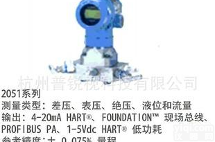  美国罗斯蒙特<em>压力</em><em>变送器</em> <em>全系列</em>