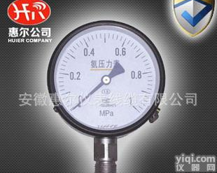  <em>仪器仪表</em>【惠尔厂家直销】YA-100/150<em>隔膜</em>氨用<em>压力表</em>江苏厂家
