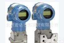  <em>罗斯蒙特</em>2051系列压力<em>变送器</em>ROSEMOUNT<em>罗斯蒙特</em><em>差压</em><em>变送器</em>