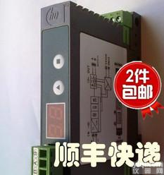  <em>导轨</em>卡式温度<em>变送器</em>/温度<em>隔离</em><em>变送器</em>