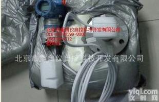  3051CG+1199<em>罗斯蒙特</em>变送器 <em>液位</em>