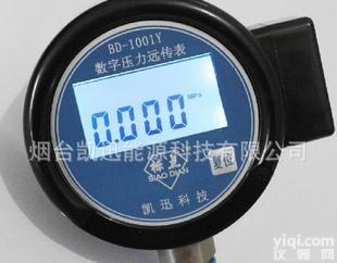  数字压力<em>远传</em>表，<em>数显</em>的压力变送器，输出4-20MA国际标准信号