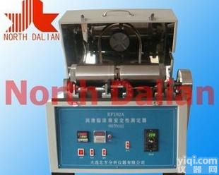  石油分析仪BF-102A  <em>润滑脂</em><em>滚筒</em>安<em>定性</em>测定器
