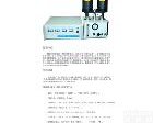 BJ-WCP/1 微机差<em>热膨胀仪</em>