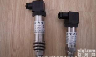 <em>气体压力</em>变送器，测量<em>气体压力</em>压强，气体<em>压力传感器</em>