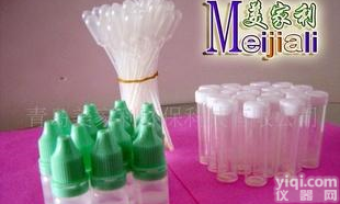  <em>自测</em>盒<em>试剂</em> 检测<em>试剂</em> 仪器专用 <em>甲醛</em>检测仪