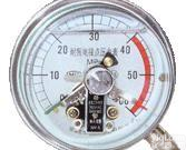  <em>YN</em>耐振<em>压力表</em><em>YN</em>-60、<em>YN</em>-100、<em>YN</em>-150