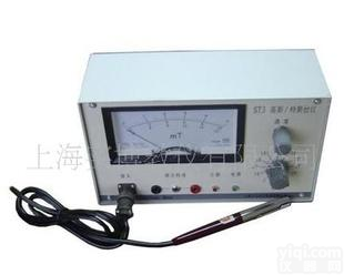 ST3  <em>高斯</em>/<em>特斯拉</em>仪