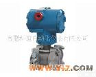 KH3051AP绝压<em>变送器</em> 厂家直销3051AP绝压<em>变送器</em> <em>品质保证</em>价格实惠(图)