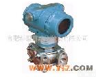 KH3051DR微差压<em>变送器</em> KH3051DR微差压<em>变送器</em> 厂家直销<em>品质保证</em>(图)