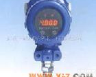 CYB-B，CYB-G <em>智能工业</em>数显压力变送器 CYB-B，CYB-G