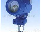 <em>CYB</em>-B，<em>CYB</em>-G(<em>CYB</em>-6系列） 工业压力变送器(<em>CYB</em>-6系列）