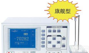  YG110型线<em>圈圈</em>数短路<em>测量仪</em> 厂家直销 <em>保修</em> 可开发票