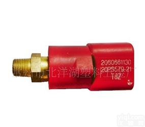  <em>小松</em>、<em>卡特</em>挖掘机压力开关红色、黑色和引线式