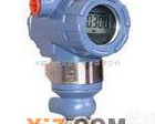 3051T <em>罗斯蒙特</em>变送器 <em>防爆</em>压力变送器