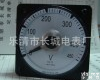69L19 <em>63L19</em> 450V 广角度 <em>船用</em>表 交流<em>电压表</em>