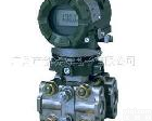 日本<em>横河</em> YOKOGAWA <em>EJA110A</em><em>差压</em>变送器