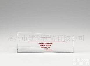  b-53-sm日本500ml哈氏槽<em>赫尔</em>槽<em>霍尔</em>槽(图)