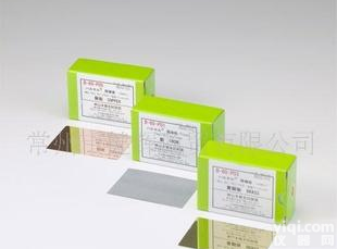  B-60日本双抛贴膜哈氏片黄<em>铜片</em>红<em>铜片</em><em>铁片</em>