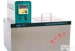  2010<em>厂价直销</em>批发高精度数控超级数显<em>恒温槽</em>(图)