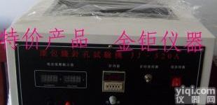  <em>漆包线</em><em>针孔</em>测试仪，<em>漆包线</em><em>针孔</em><em>试验机</em>，<em>针孔</em>测试仪，针