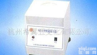  SK-1快速混匀器，ZW-A微量<em>振荡器</em>(图)