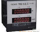 GK3600 GK3600<em>智能</em>数字<em>电能表</em>