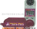  台湾衡欣AZ8910五合一<em>风速计</em>，<em>迷你型</em><em>风速仪</em>