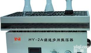 HY-2A <em>往复式</em>摇床/<em>数显</em>调速多用振荡器